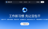豆包可能还需要继续做减法