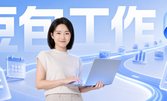 豆包工作一手实测，这下真是飞一般的感觉了。