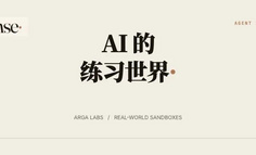 4 个人融资 1000 万美元，专门给 AI 智能体复制 Slack、Stripe 和 GitHub