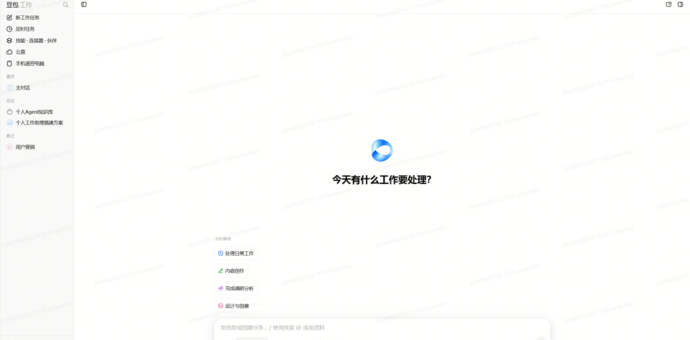 豆包工作实测：从0到1搭建飞书个人客服