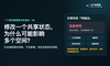 一个项目管理软件的诞生（十）：企业级配置中心设计，作用域、复用与变更治理