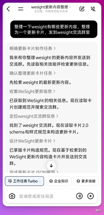 14324de0c4c6b968a9ddac087ea04d31.png