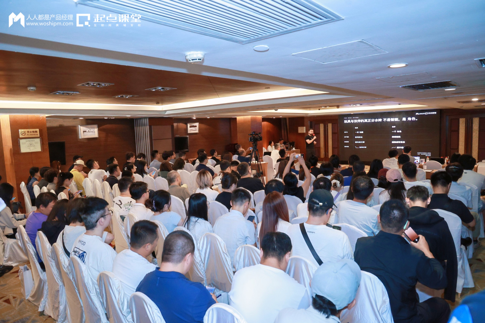 AI硬件从”功能叠加”到”关系共生”的场景化落地路径 ——「AI 硬件多模态交互的产品化破局」专场回顾