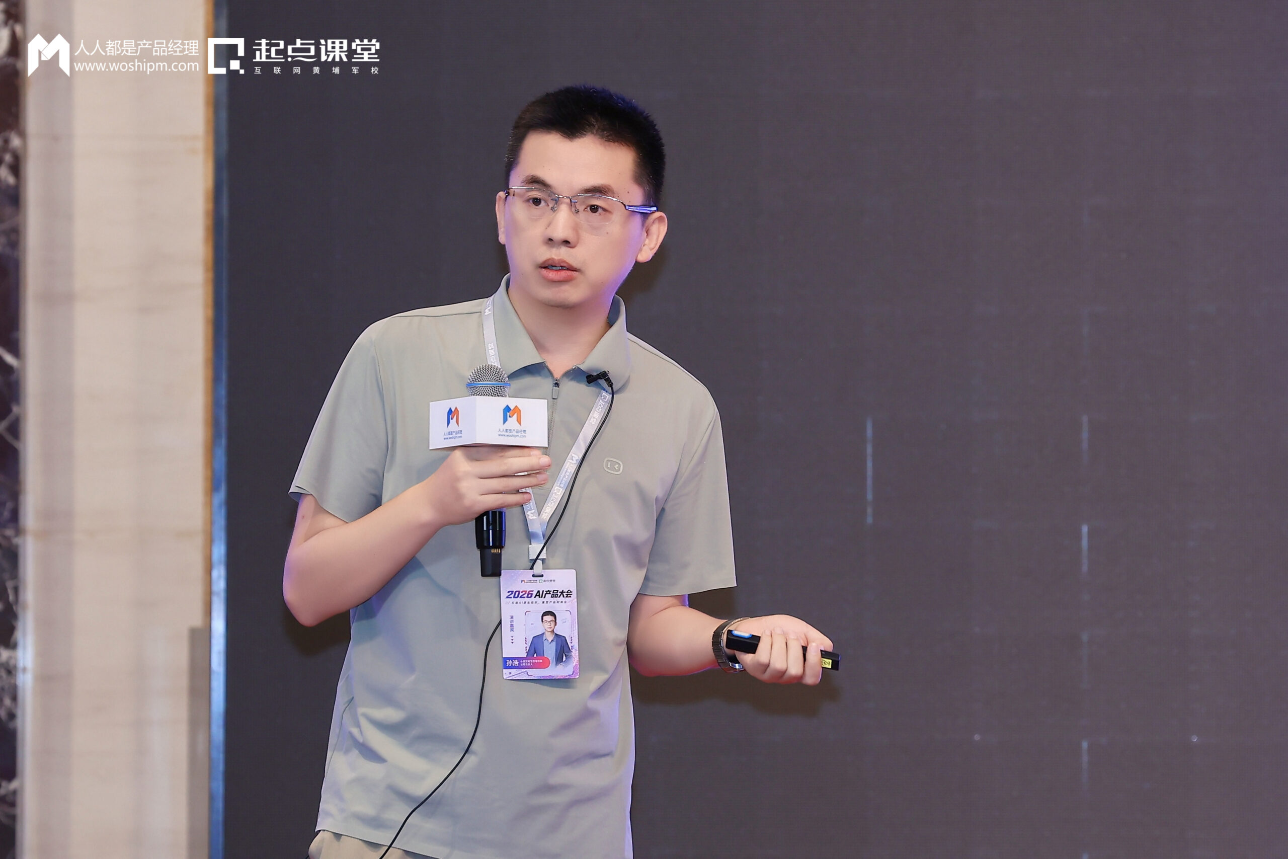 小度AI智能孙浩：从能力涌现到产品成立，大模型硬件的四道门槛