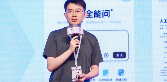 老产品接入AI，先把用户送到目的地