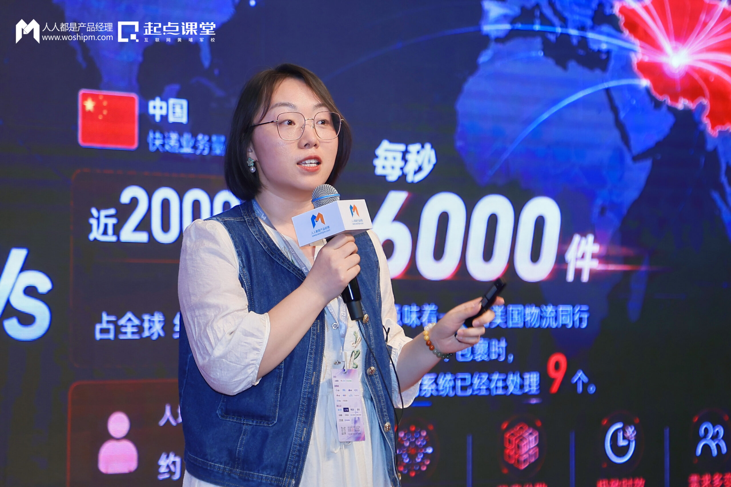京东物流李亚曼：当AI进入物流全链路，产品经理要重新定义自己的价值