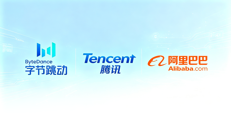 三大厂集体押注Agent，办公场景成AI落地主战场？