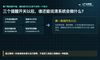 一个项目管理软件的诞生（十二）：从提醒开关到规则中心，自动化产品如何被设计出来