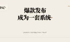 一天出现 6.5 万条讨论，AI 公司正在把爆款做成一套系统