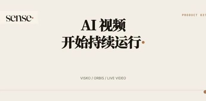 16 人拿到 1000 万美元，想把 AI 视频做成持续运行的世界