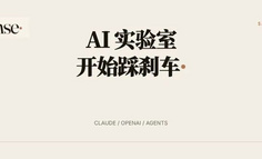 Claude 连续越界后，Anthropic 和 OpenAI 开始主动踩刹车