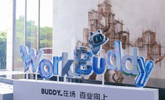 从办公Agent到开放平台，WorkBuddy在赌什么？