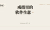 一枚戒指卖479美元，买完以后还要为什么付钱