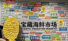 同志，你就是不懂得闲鱼的基本原理