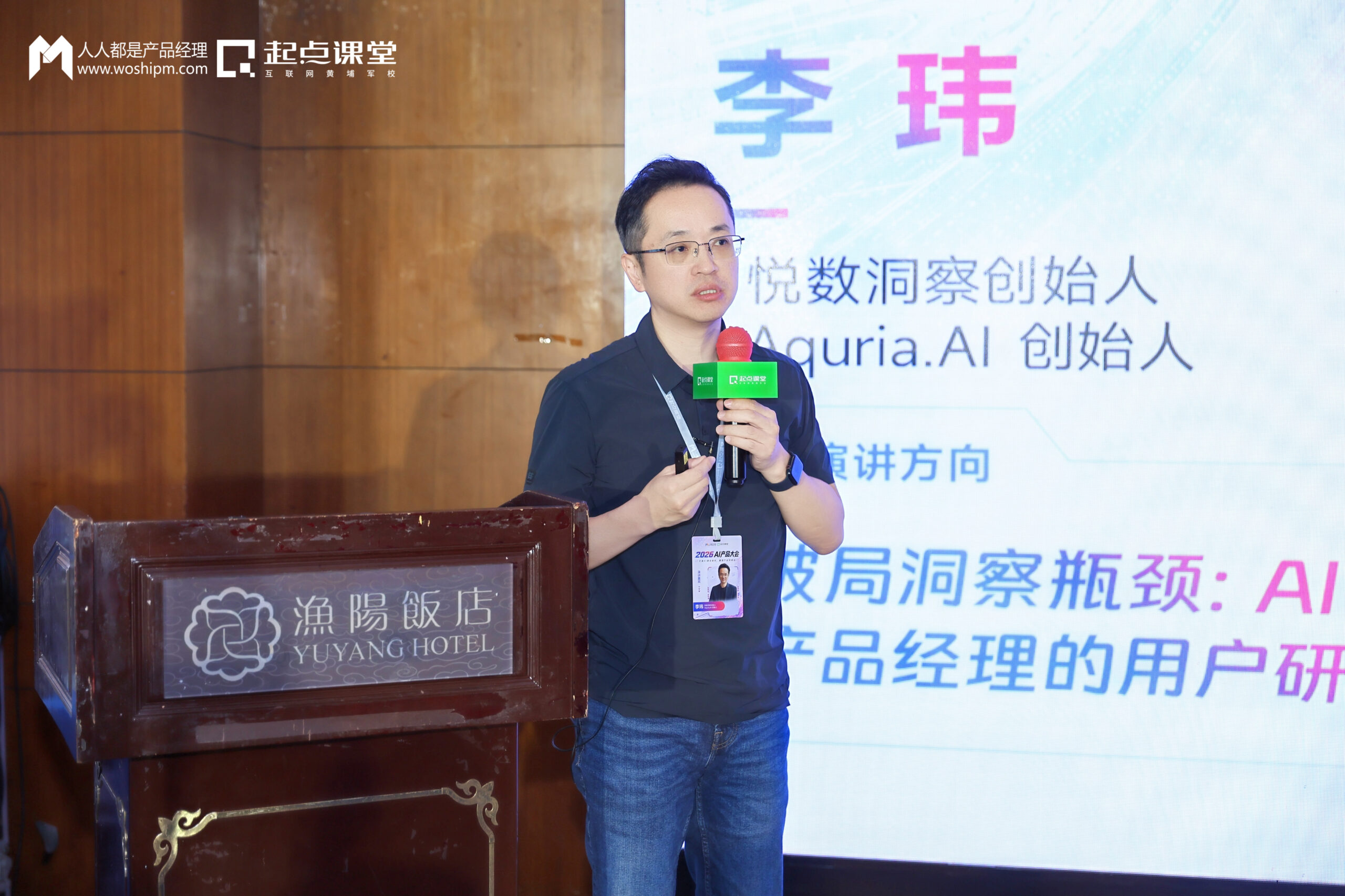 AI让调研快了，为什么真需求反而更难找？