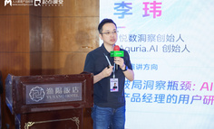 AI让调研快了，为什么真需求反而更难找？