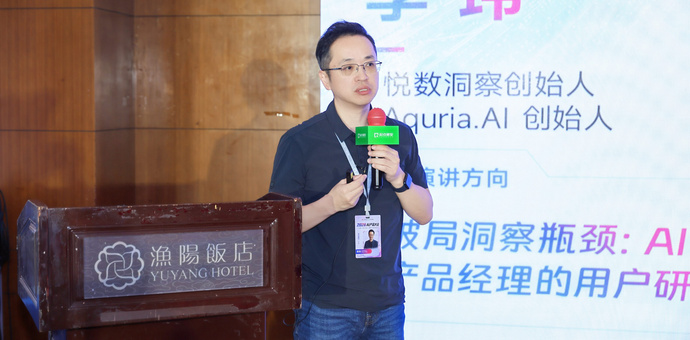 AI让调研快了，为什么真需求反而更难找？