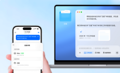 “豆包工作”撕开入口，大厂AI办公的终局猜想