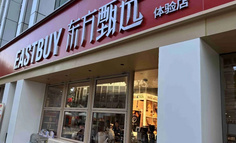 俞敏洪线下造梦东方甄选