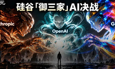 刚刚，Fable 5.5被爆明天突袭！谷歌OpenAI全面迎战