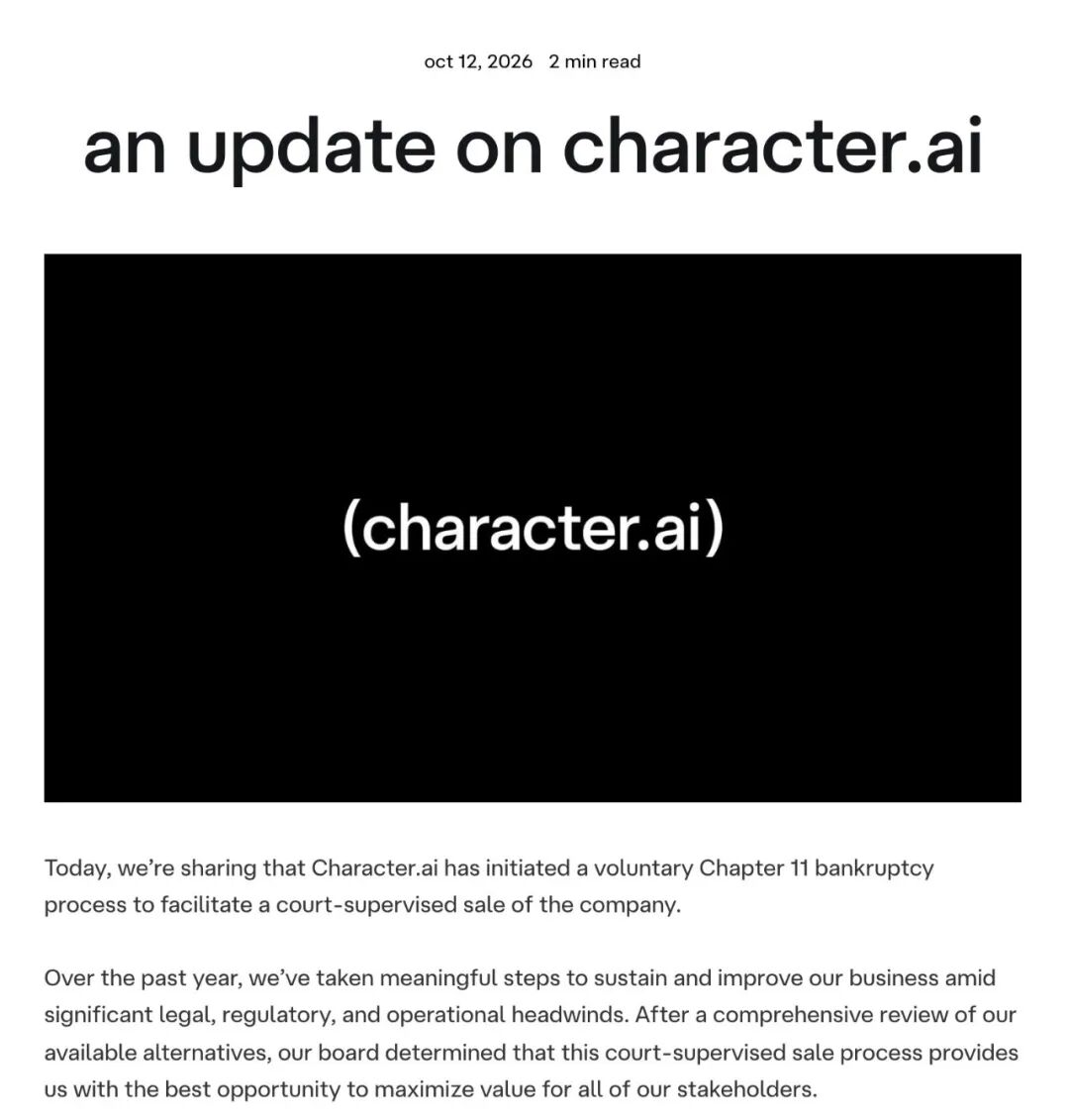 Character.AI 在 10 月 12 日发布的公告页。截图来自 blog.character.ai