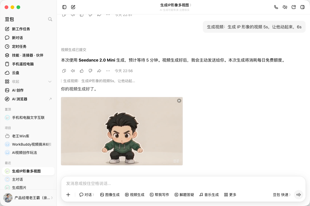 Pasted image 20260824230043.png