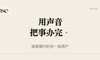 让不会用App的人自己办业务，这家AI公司拿到4亿卢比