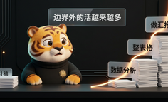 设计师自己做分析：我把8张竞品图丢给豆包工作