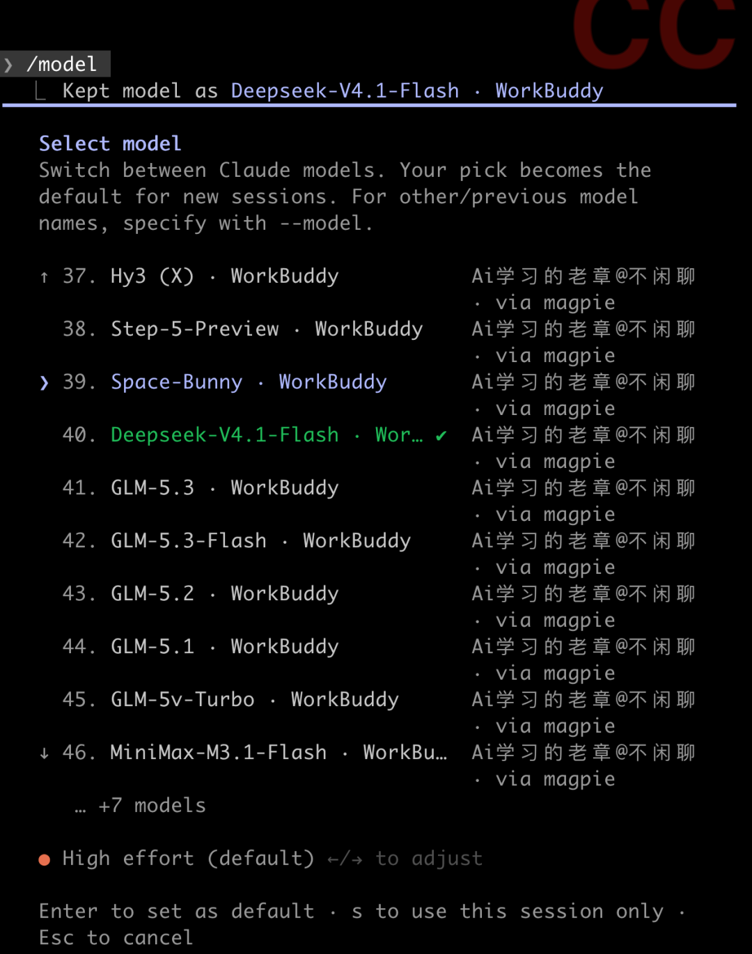 Claude Code 终端模型选择实测