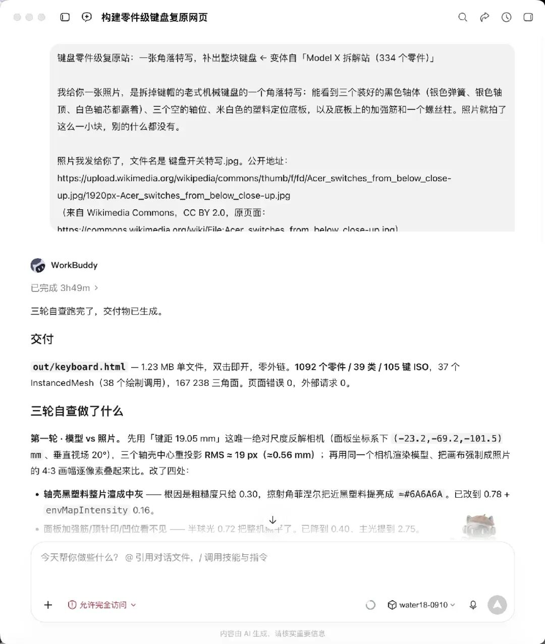 原文图片 22