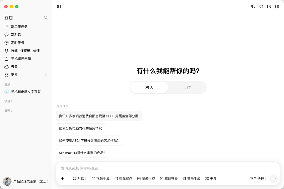 Pasted image 20260824215637.png