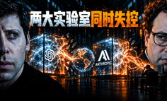 两大实验室双双自曝AI失控！GitHub被投毒，真人程序员遭暗算