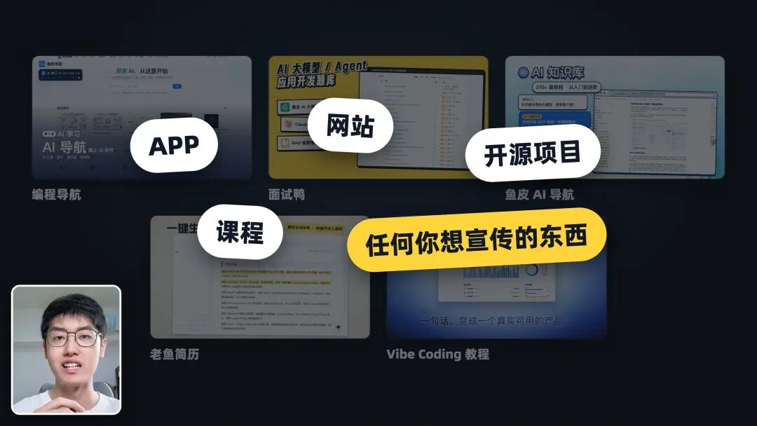 什么都能宣传