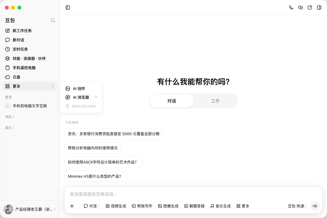Pasted image 20260824222443.png