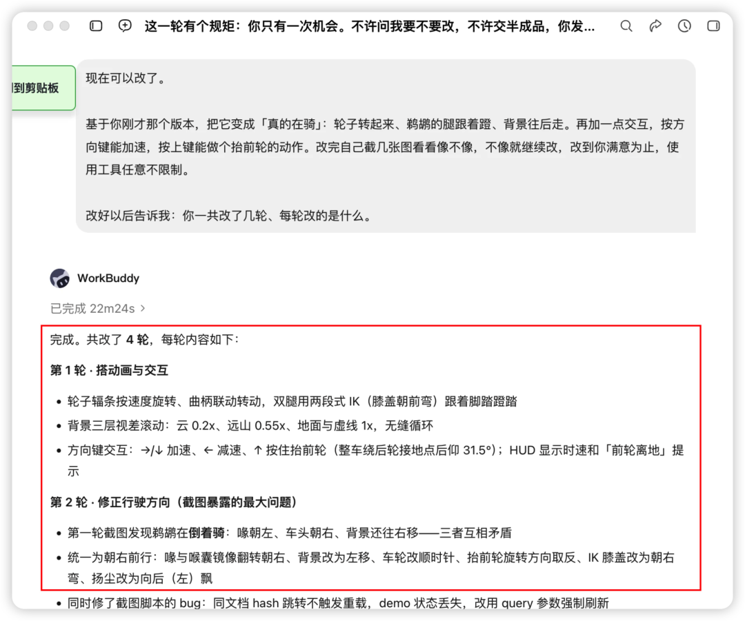 原文图片 06