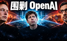 Opus 5.5接入一切，OpenAI遭全硅谷围剿！谷歌马斯克集体叛变了