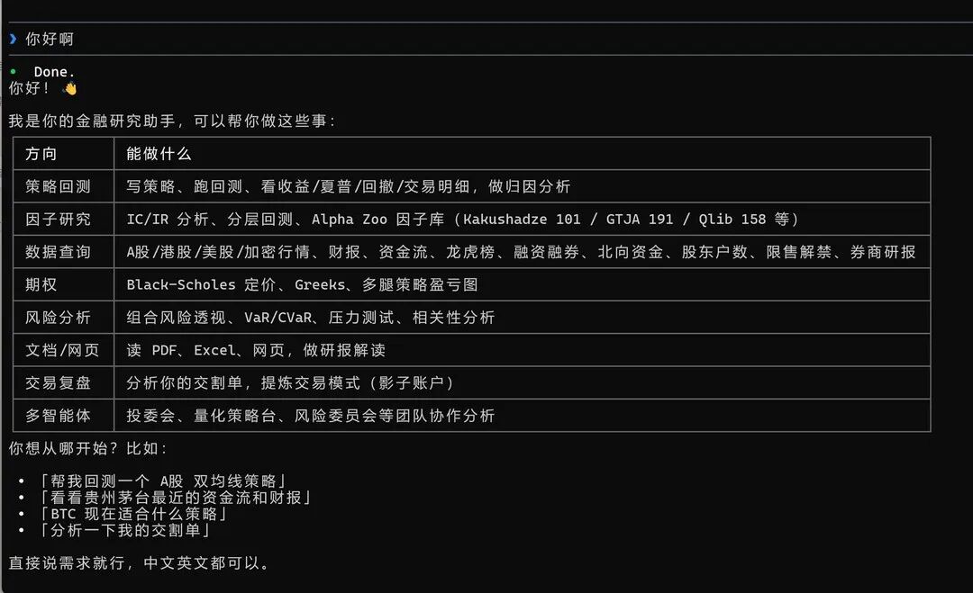 启动后的工作界面