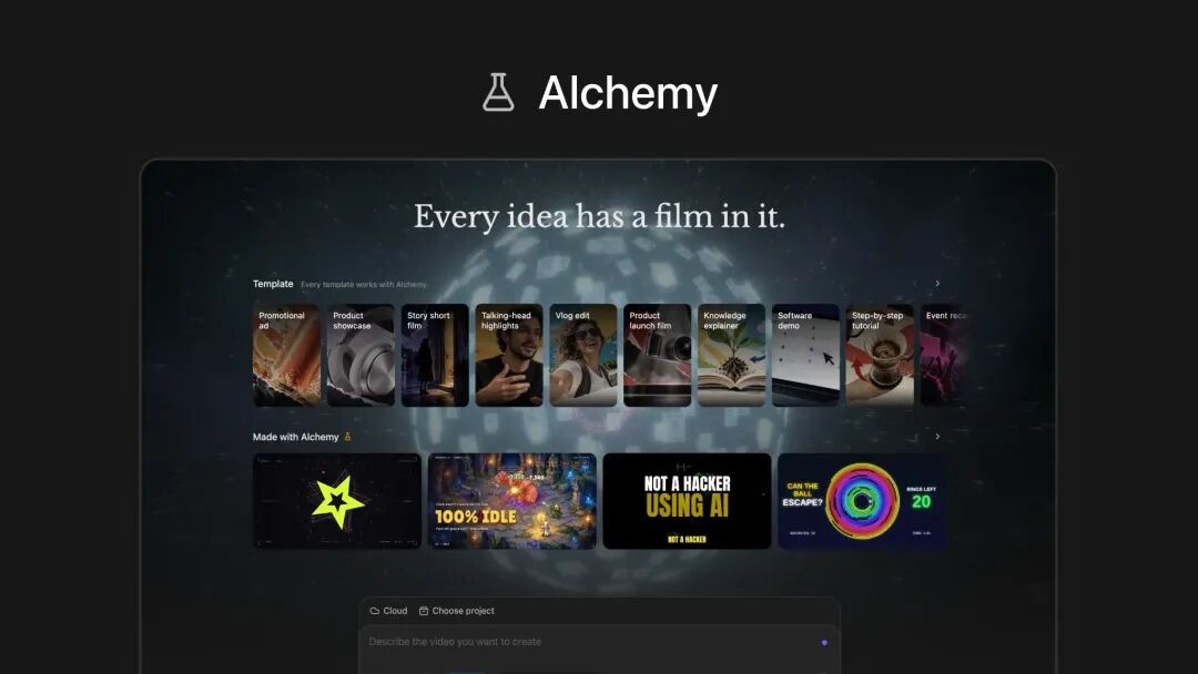 Alchemy 创意总监模式