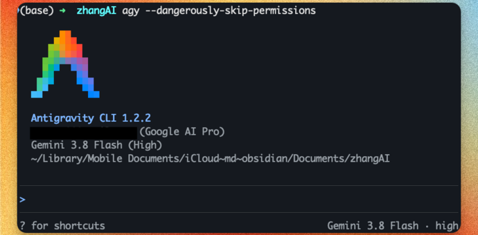 谷歌 Gemini 桌面客户端，实测，有惊喜，但不多