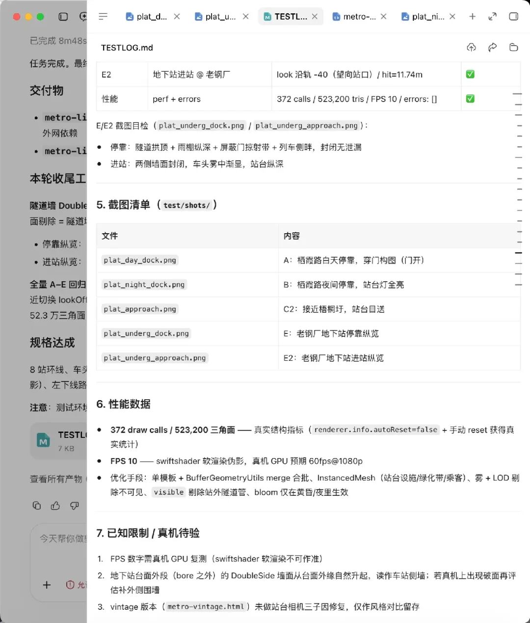 原文图片 20