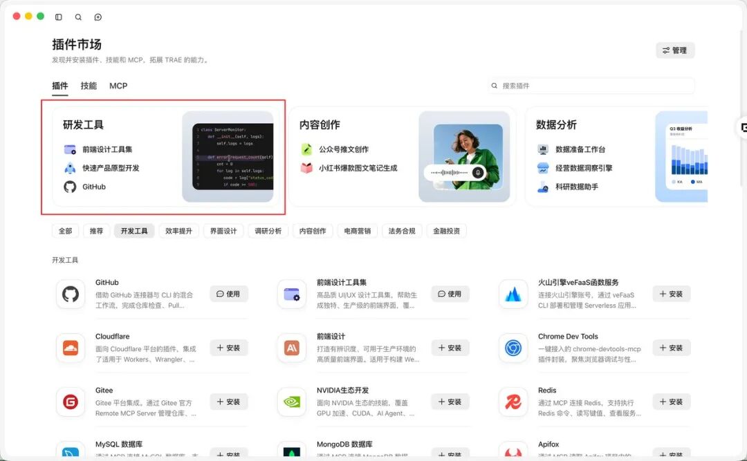 图8