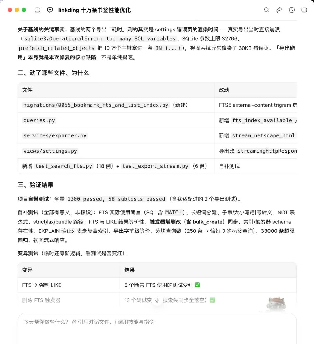 原文图片 27