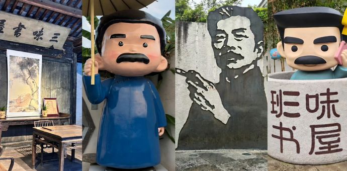 鲁迅故里火上热搜，传统文化IP掀起文旅新热潮