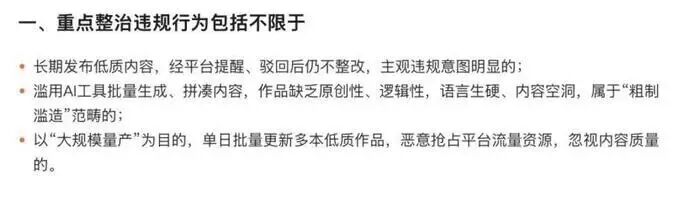 月入80万金番作者卷入AI写作风波,网文平台规则暗变__财经头条__新浪财经