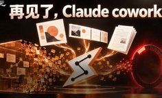 Claude变唯一入口！超级「办公全家桶」硬刚微软