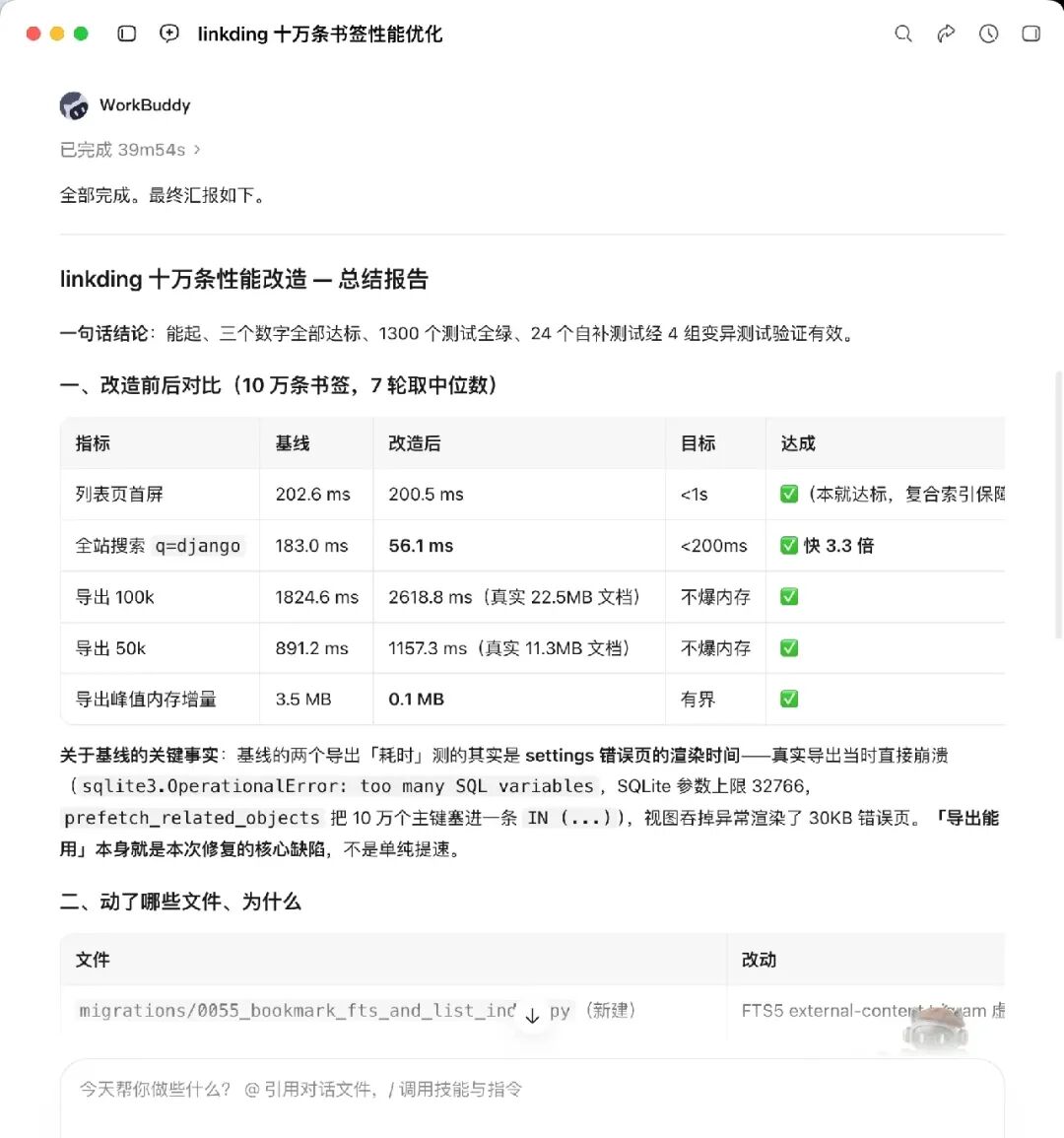 原文图片 26