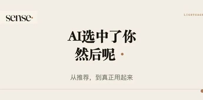 AI推荐了你，却用不上你，这家公司靠找原因拿到400万美元