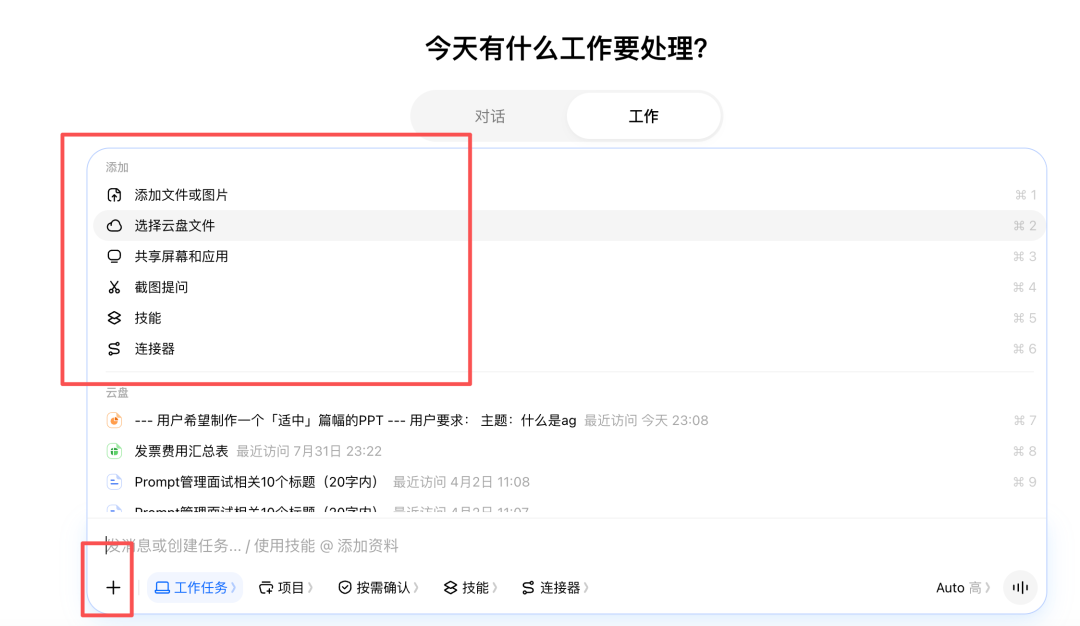 Pasted image 20260824234623.png