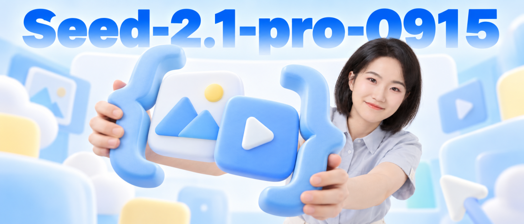 当AI开始「看懂」图纸再动手：办公自动化的下一站是多模态执行力
