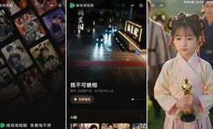 对标红果？腾讯悄悄上线“绿泡泡短剧”